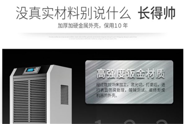 為什么除濕器只吹風不出水？