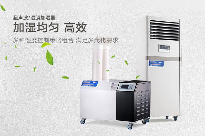 安詩曼工業除濕機,讓電子廠不用再擔心潮濕問題!