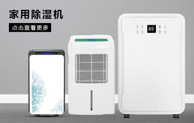 反問：除濕機提高市場占有率，利潤就會接踵而來嗎？